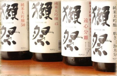 獺祭 純米大吟醸