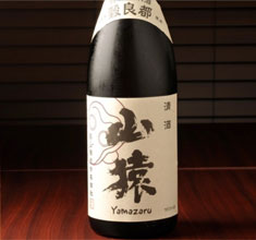 山猿 特別純米