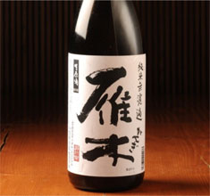 原田 特別純米酒