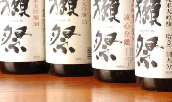 獺祭 純米大吟醸