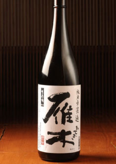 原田 特別純米酒