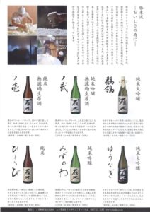 fukunohana_blog2