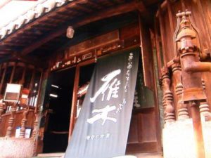 fukunohana_blog7