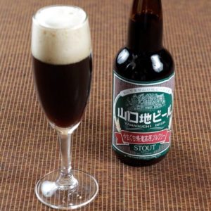 山口地ビール　スタウト
